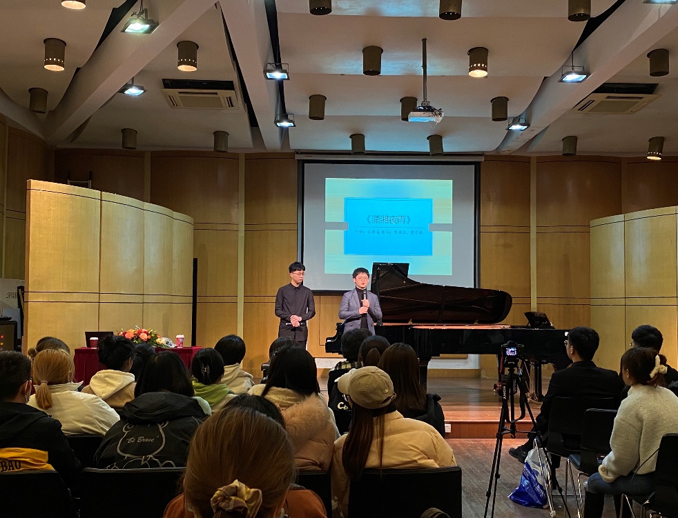 上海音乐学院叠艺组合受邀来我院举行讲座音乐会